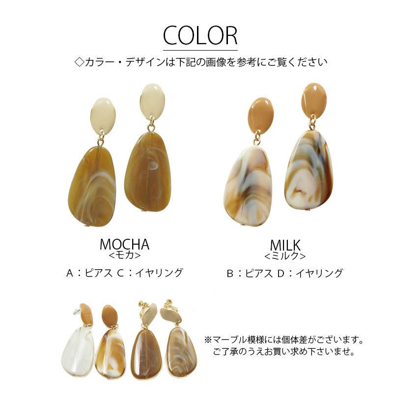 BLAZE ピアス ＆ イヤリング （ 大ぶり マーブル ストーン