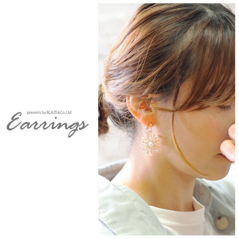 BLAZE ピアス ＆ イヤリング シャイン パール アクセサリー 両耳用