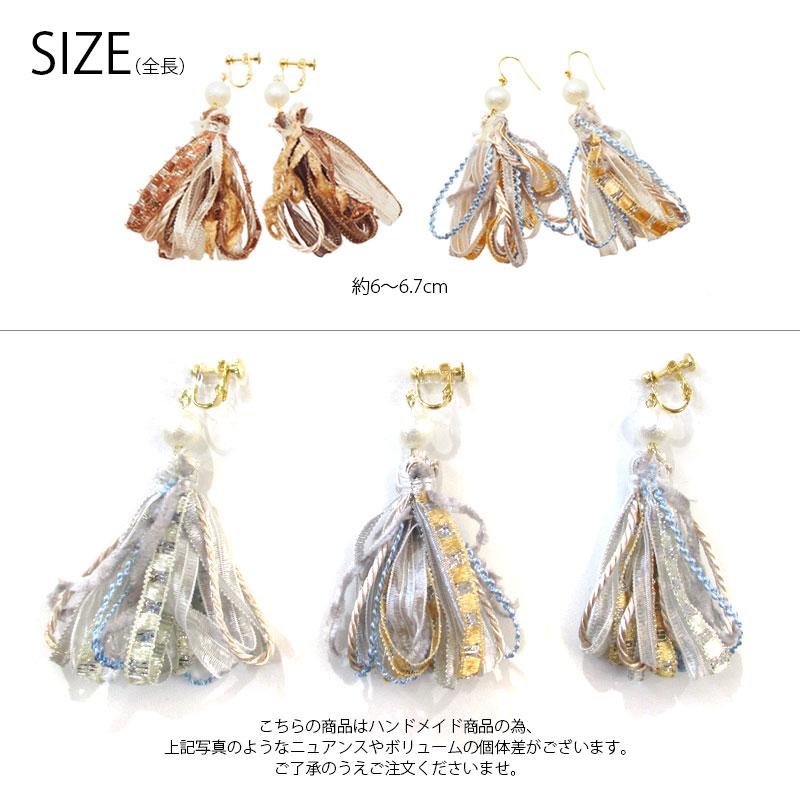BLAZE ピアス ＆ イヤリング ミックス ヤーン フープ タッセル