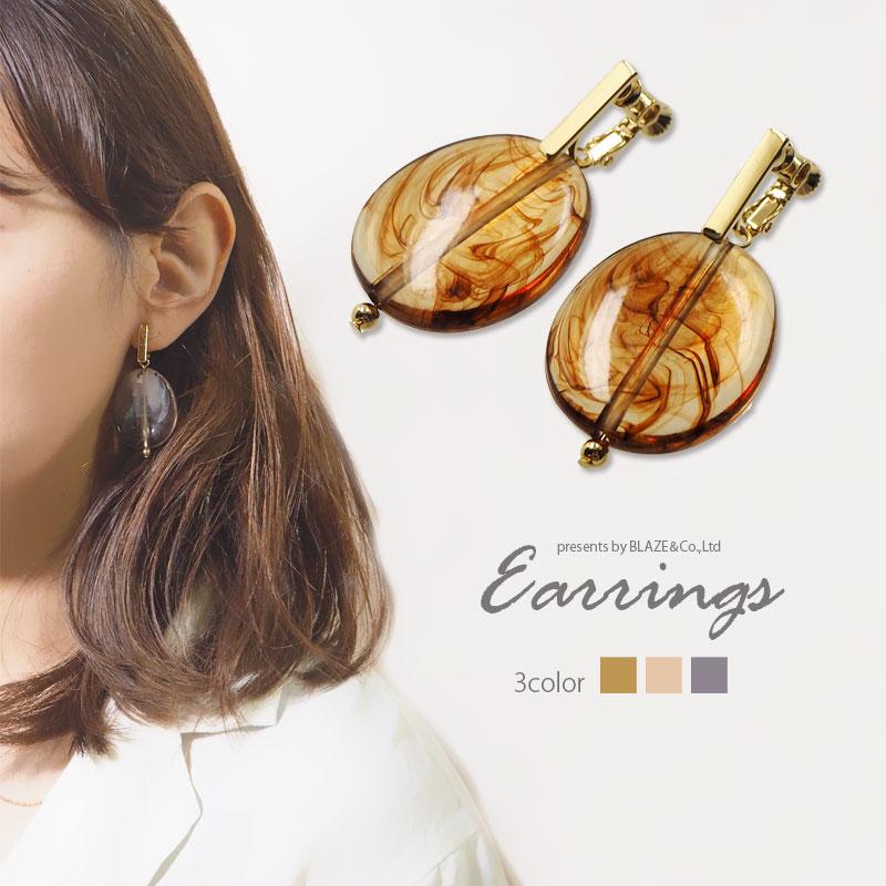 ピアス ＆ イヤリング 大ぶり ビーズ BLAZE アクセサリー アクセ 