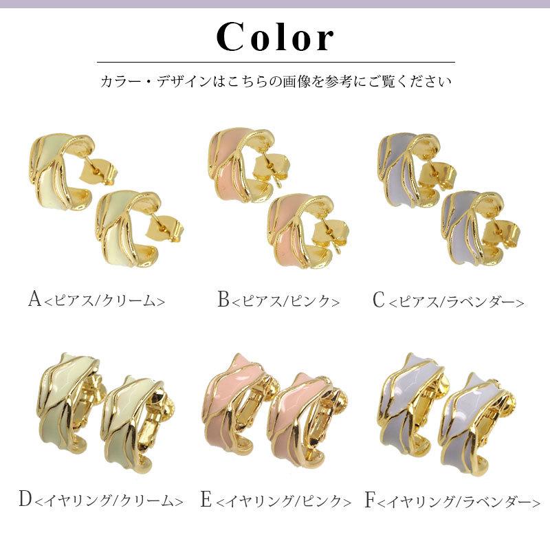 BLAZE 韓国 ピアス イヤリング エポ くすみカラー ハーフフープ