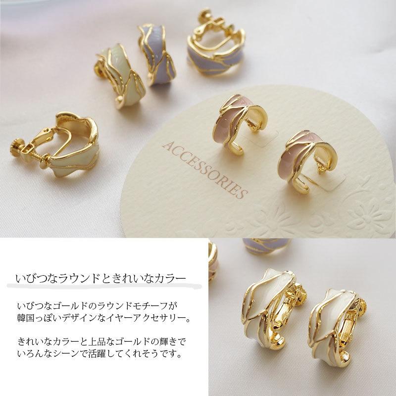 BLAZE 韓国 ピアス イヤリング エポ くすみカラー ハーフフープ