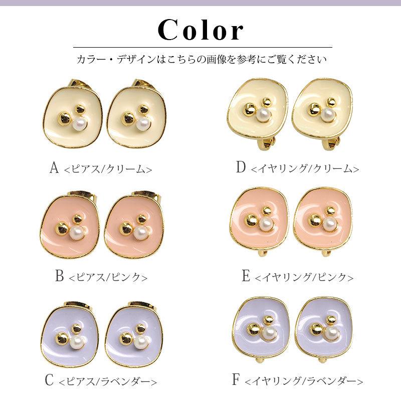 BLAZE 韓国 ピアス イヤリング スクエア エポ くすみカラー パール