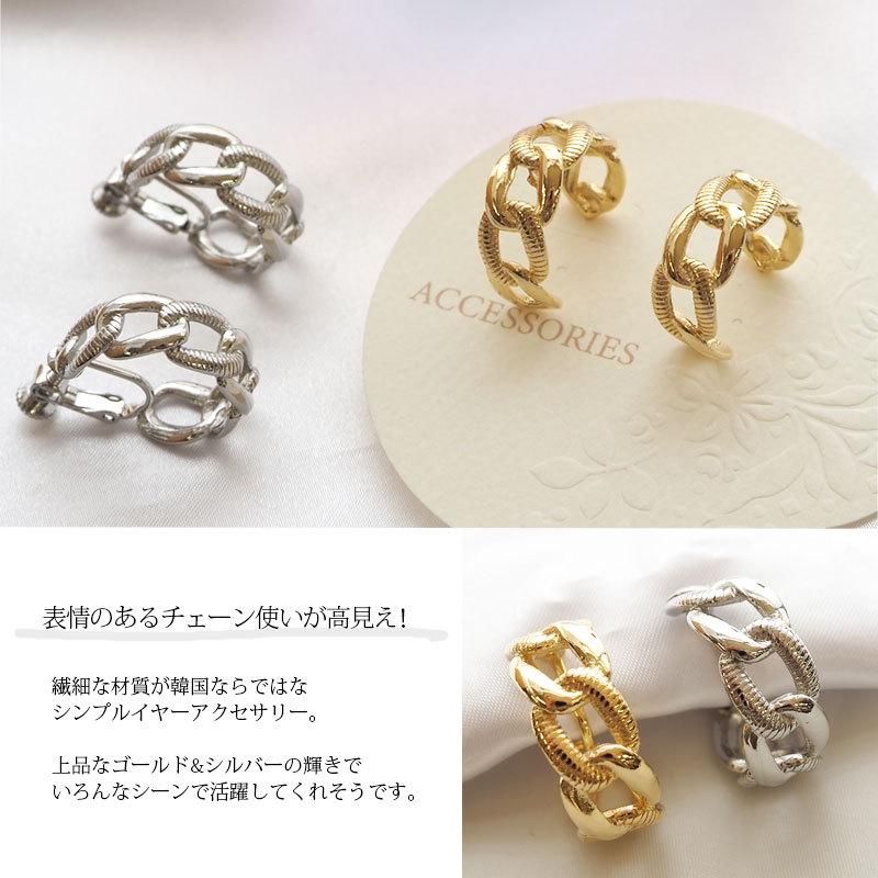 BLAZE 韓国 ピアス イヤリング チェーン ハーフフープ メタル ゴールド