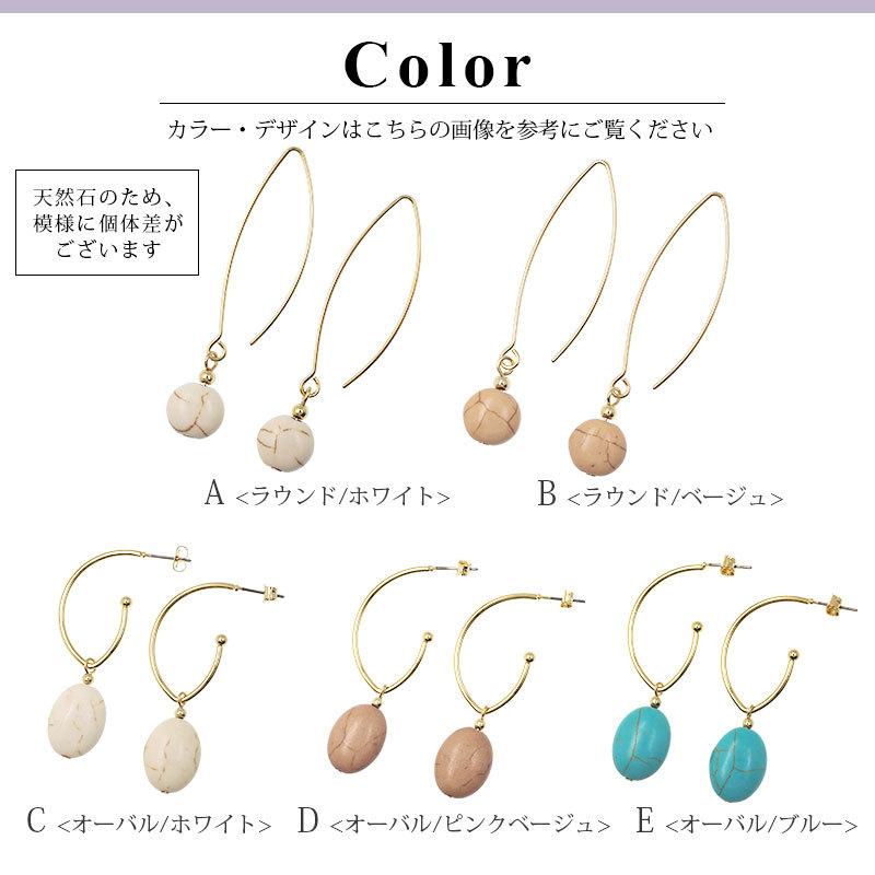 BLAZE 韓国 ピアス 天然石 ラウンド オーバル ロング フック ゴールド