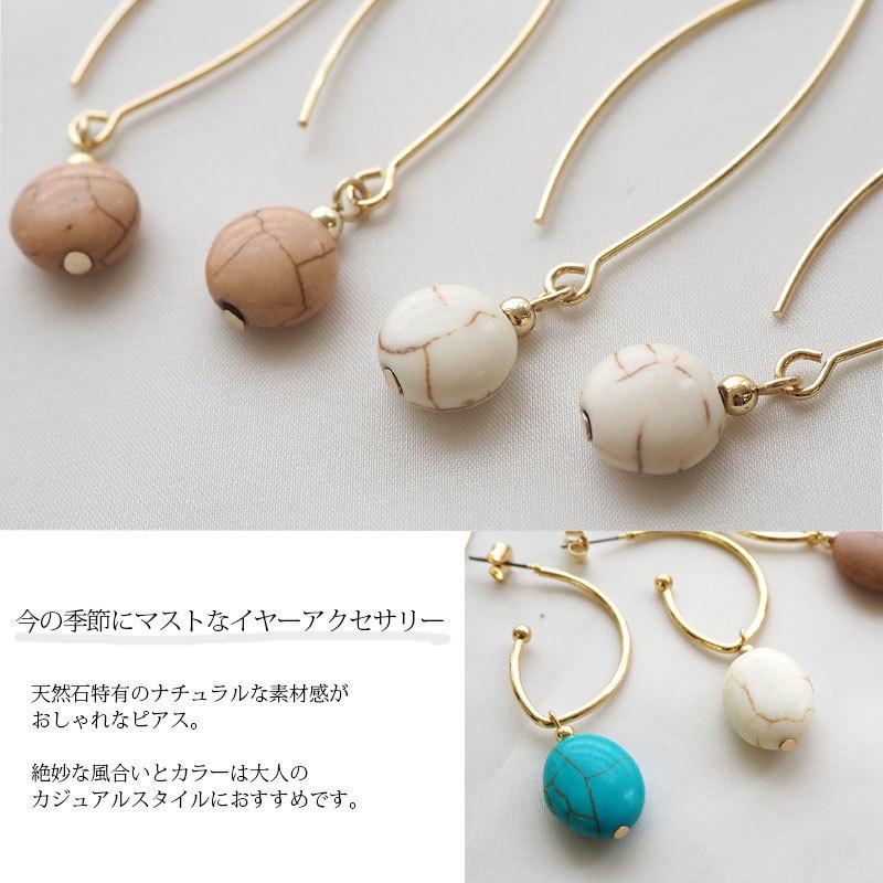 BLAZE 韓国 ピアス 天然石 ラウンド オーバル ロング フック ゴールド