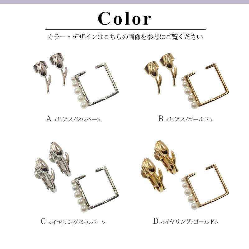 BLAZE 3個セット 韓国 ピアス イヤリング イヤーカフ チューリップ