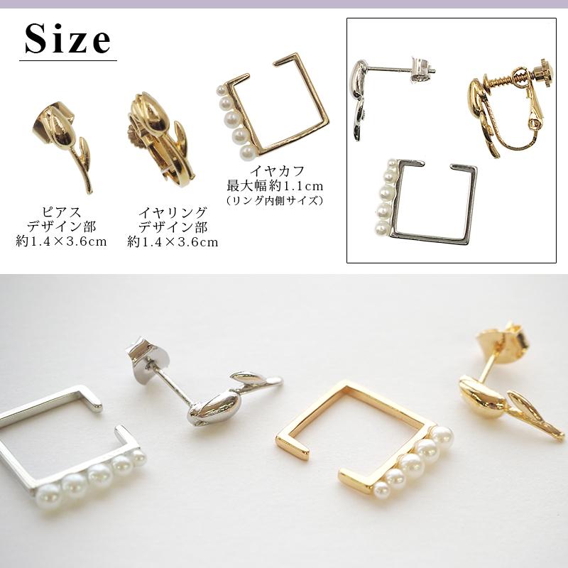 BLAZE 3個セット 韓国 ピアス イヤリング イヤーカフ チューリップ 