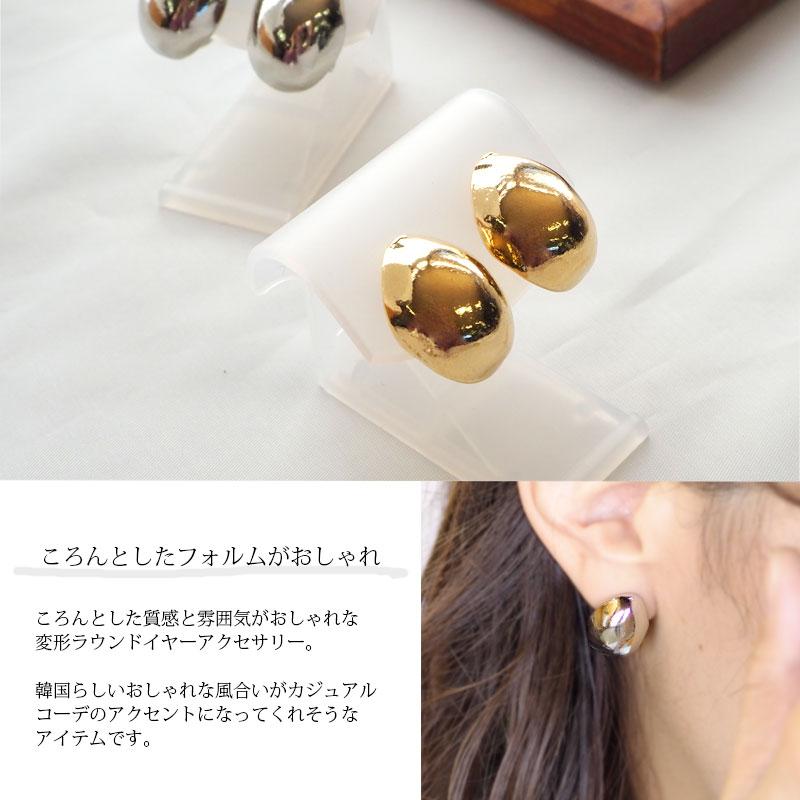 BLAZE（手芸） 韓国 ピアス イヤリング ドロップ ぷっくり