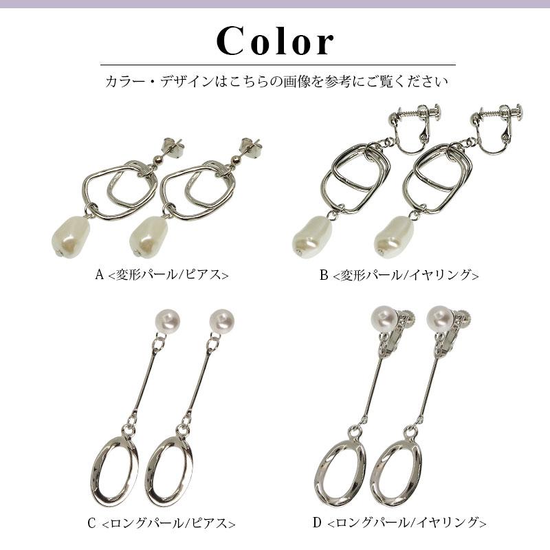 BLAZE 韓国 ピアス イヤリング シルバー パール スウィング レディース