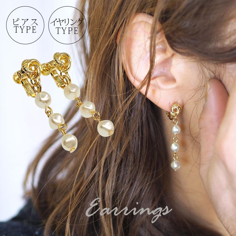 パール ピアス ゴールド 韓国 アクセサリー 大人可愛い プレゼント 両耳用 通販 ピアス メタルバー パール ステンレス ピアス パール レディースアクセサリー 上品 シンプル 大人 可愛い 女性 ギフト プレゼント 金属アレルギー対応 オフィス カジュアル アクセサリー