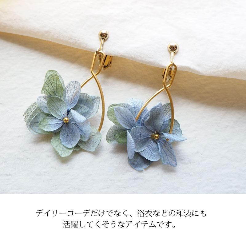 BLAZE(手芸) ピアス イヤリング プリザーブドフラワー BLAZE(手芸) ピアス イヤリング プリザーブドフラワー