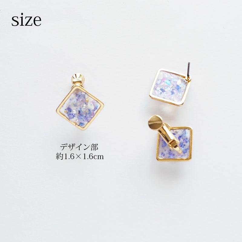 BLAZE（手芸） ピアス イヤリング スクエアフレーム あじさいカラー