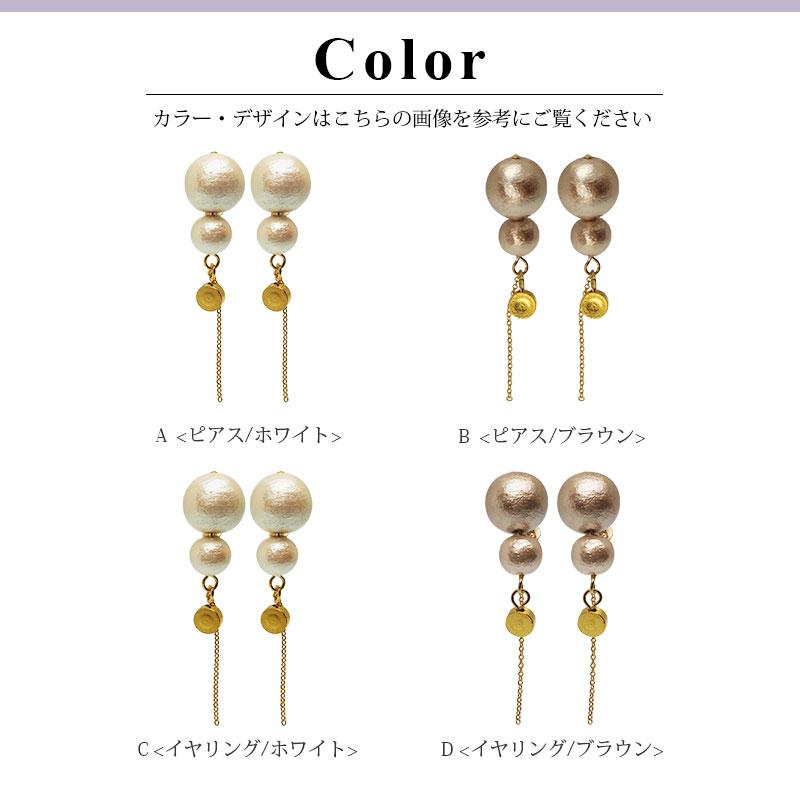 BLAZE ピアス イヤリング Wコットンパール ゴールド チェーン プレート