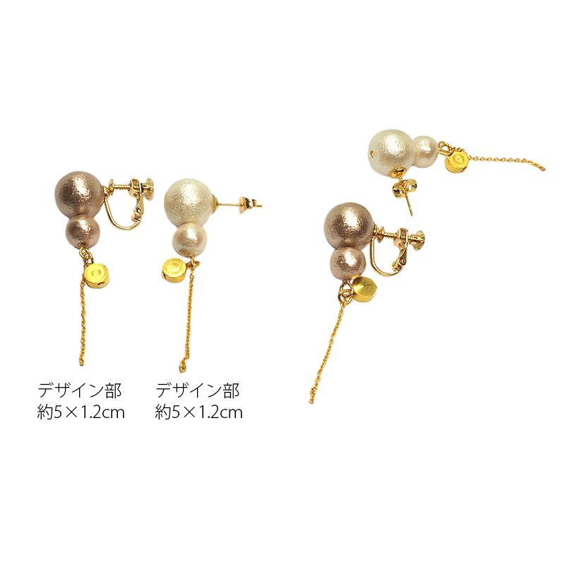 ピアス イヤリング Wコットンパール ゴールド チェーン プレート BLAZE 