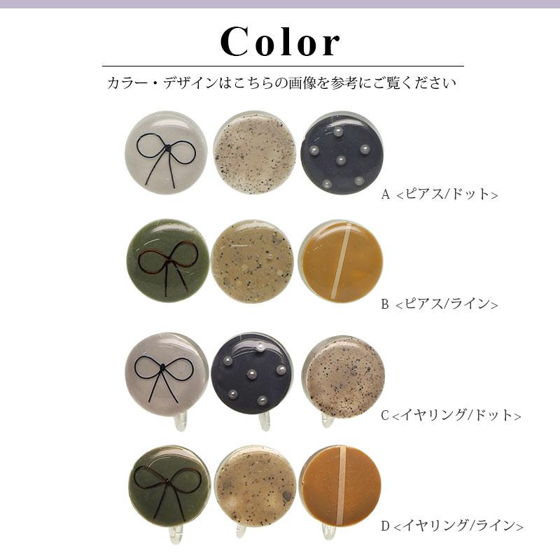 BLAZE ピアス イヤリング サークル デザイン リボン ラメ ドット