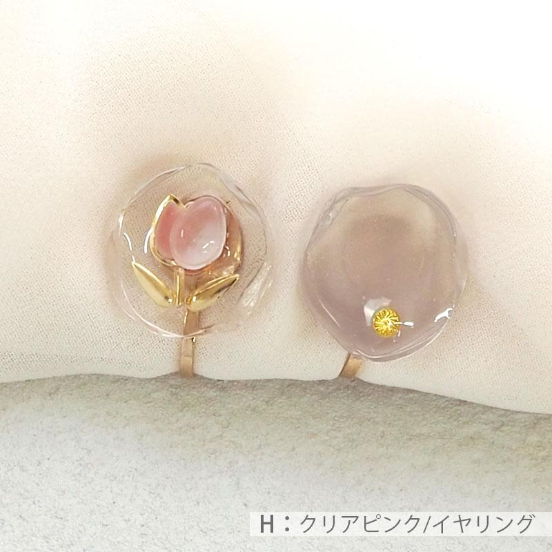 BLAZE ピアス イヤリング チューリップ サークル 花 フラワー 日本製