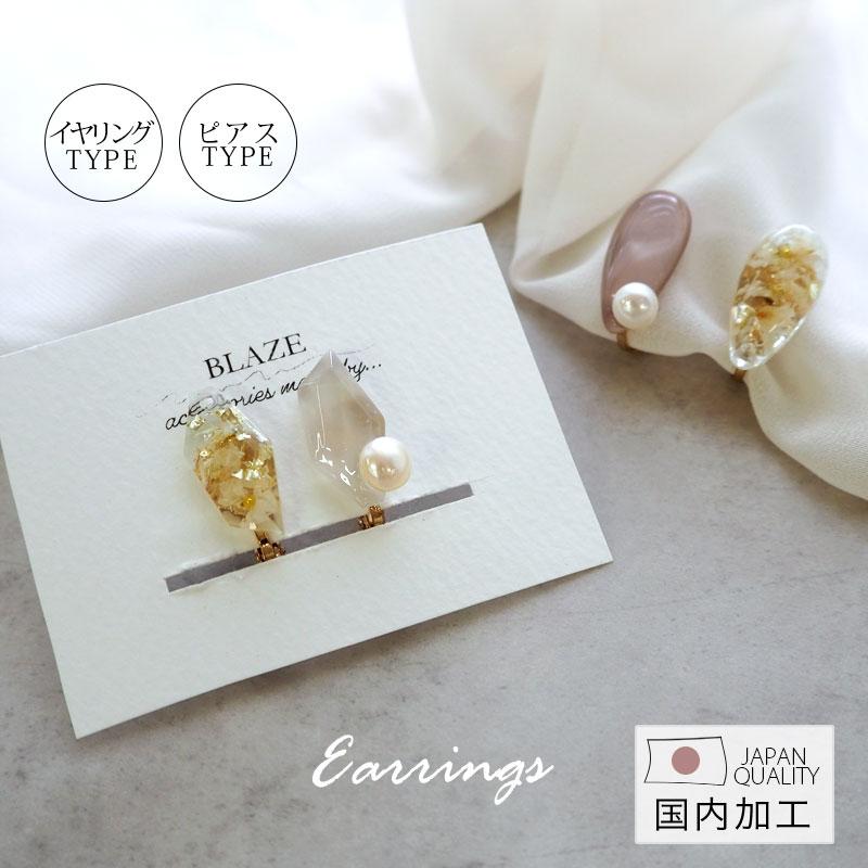 取引中2way*ベージュと花柄レースのタッセルのピアス/イヤリング