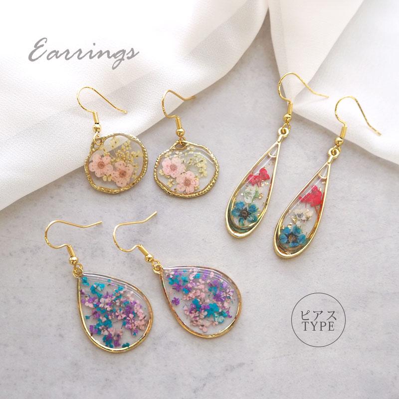 BLAZE フックピアス フラワー 花 ドライフラワー 押し花 ピアス