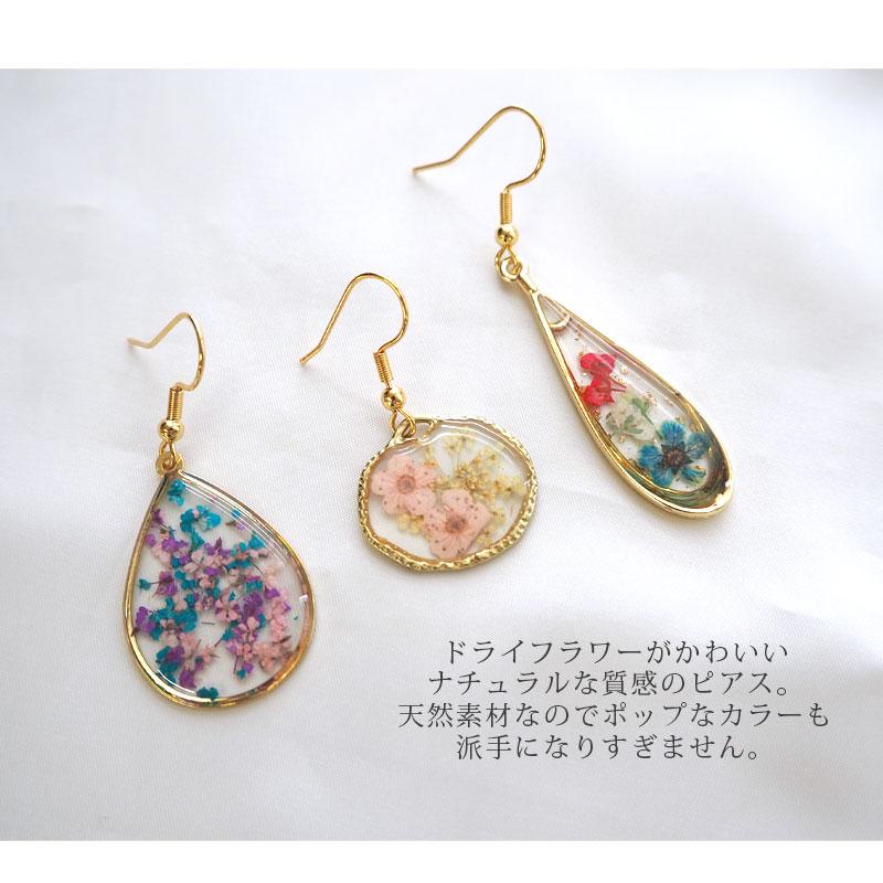 2499円✩アイヒメ山アジサイ✩*॰オリジナルピアス 樹脂 押し花 アクセサリー BLAZE フックピアス フラワー 花 ドライフラワー 押し花 ピアス