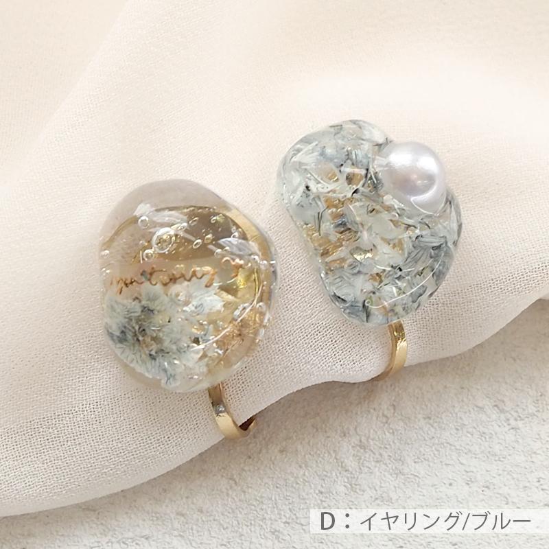 BLAZE ピアス イヤリング フラワー 花 パール レジン 日本製 国産 大人