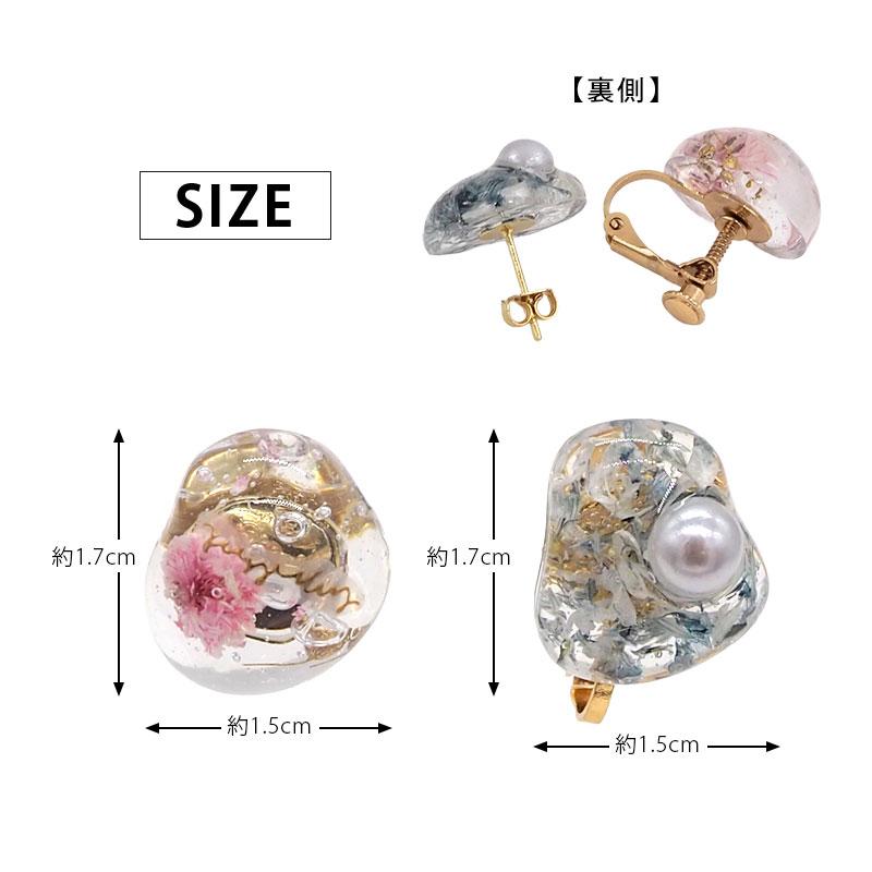 BLAZE ピアス イヤリング フラワー 花 パール レジン 日本製 国産 大人