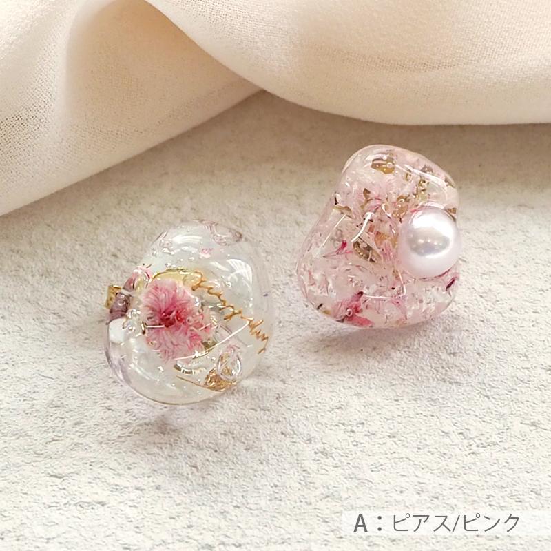 BLAZE ピアス イヤリング フラワー 花 パール レジン 日本製 国産 大人