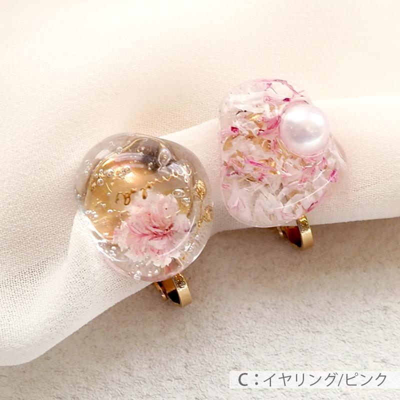 BLAZE ピアス イヤリング フラワー 花 パール レジン 日本製 国産 大人