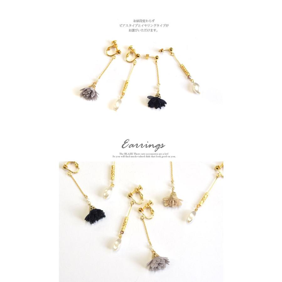 BLAZE ピアス イヤリング フラワー タッセル パール レディース 左右