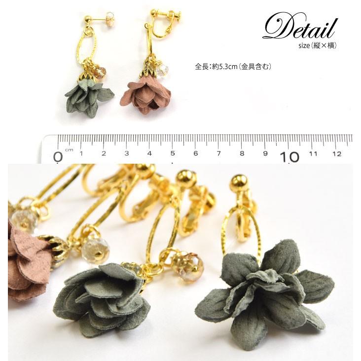 BLAZE ピアス イヤリング ナチュラル フラワー タッセル アクセサリー