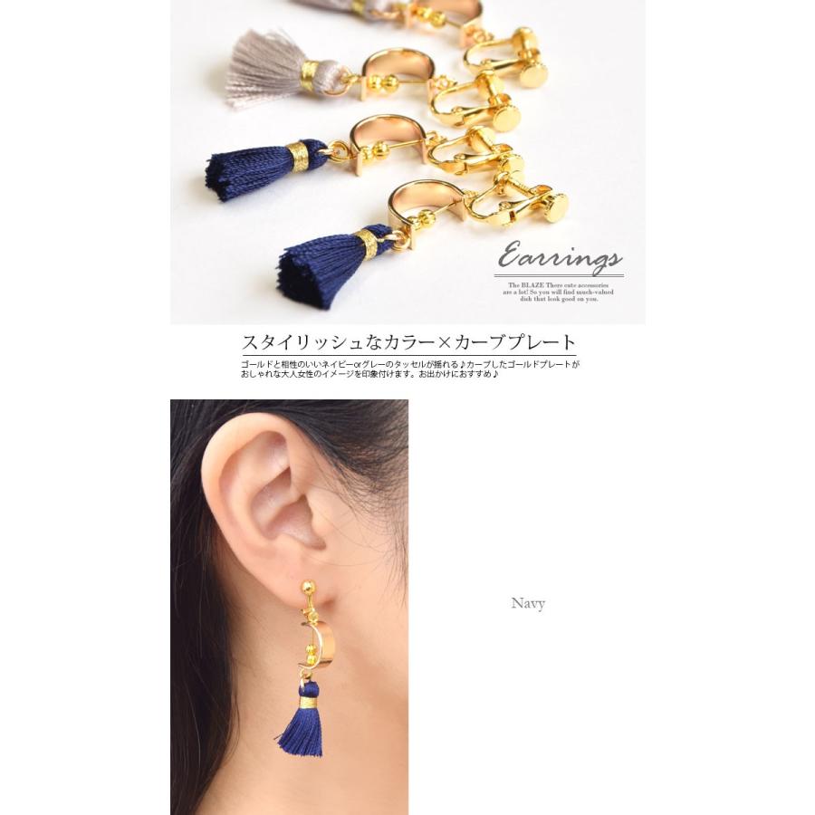 ピアス イヤリング ゴールドモチーフ＆タッセル BLAZE アクセサリー 