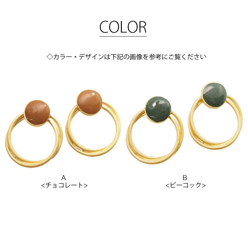 ピアス （ ダブル リング ＆ マット カボション 風 ） ゴールド BLAZE 