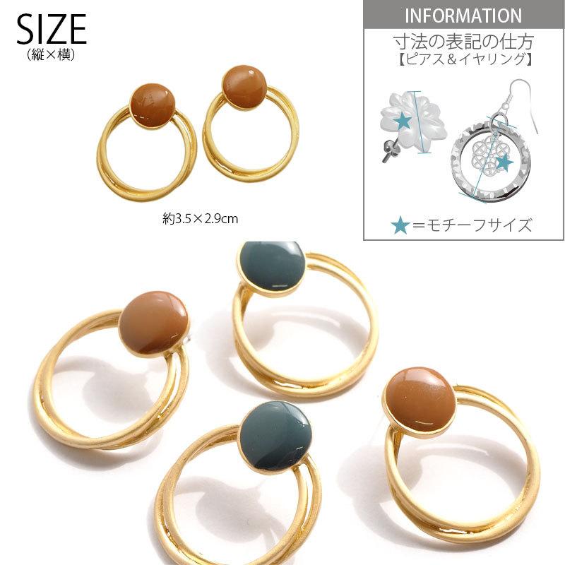 BLAZE ピアス （ ダブル リング ＆ マット カボション 風 ） マット
