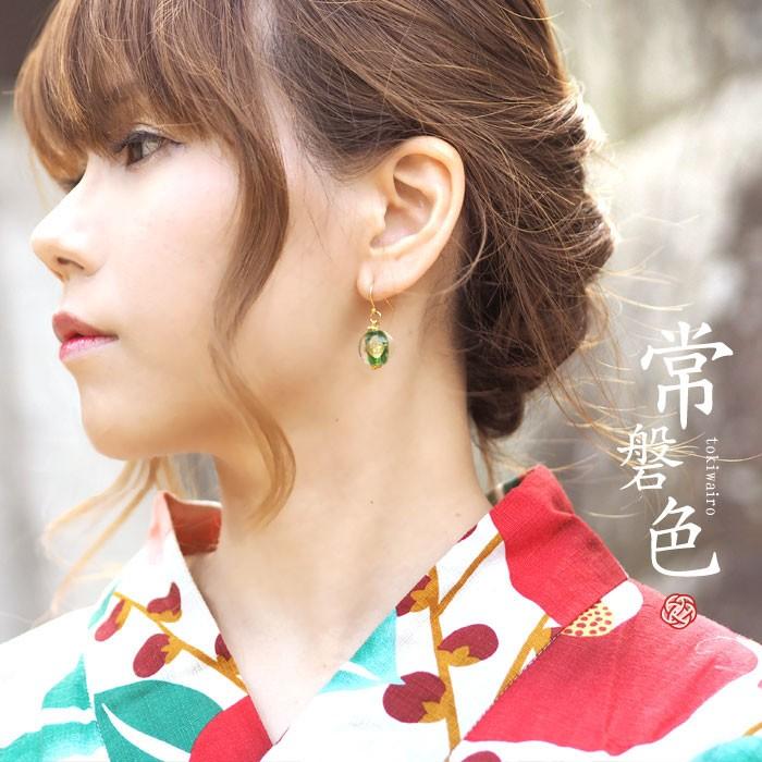 BLAZE(手芸) 髪飾り浴衣 成人式 ピアス イヤリング とんぼ玉 BLAZE(手芸) 髪飾り浴衣 成人式 ピアス イヤリング とんぼ玉