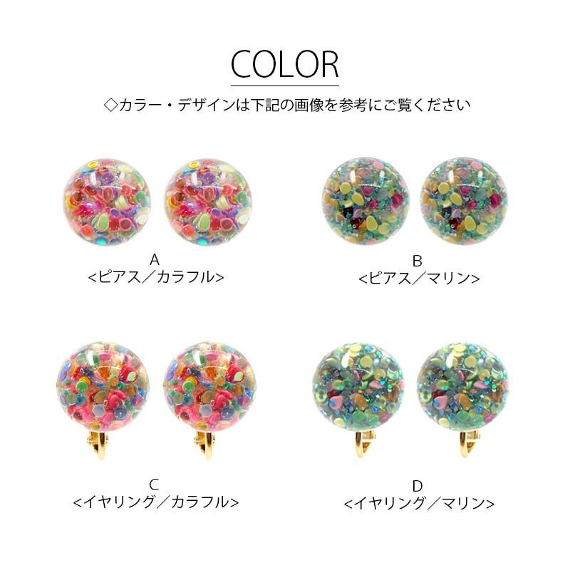 BLAZE ピアス ＆ イヤリング ホログラム ミックス カラー ボール 