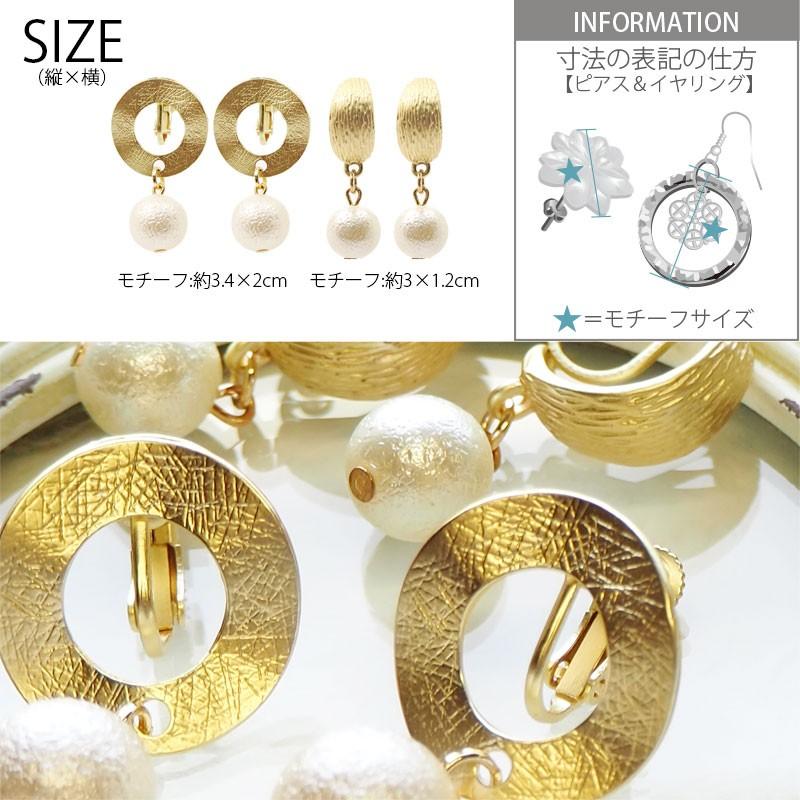 BLAZE ピアス ＆ イヤリング マット ゴールド × コットン風 パール