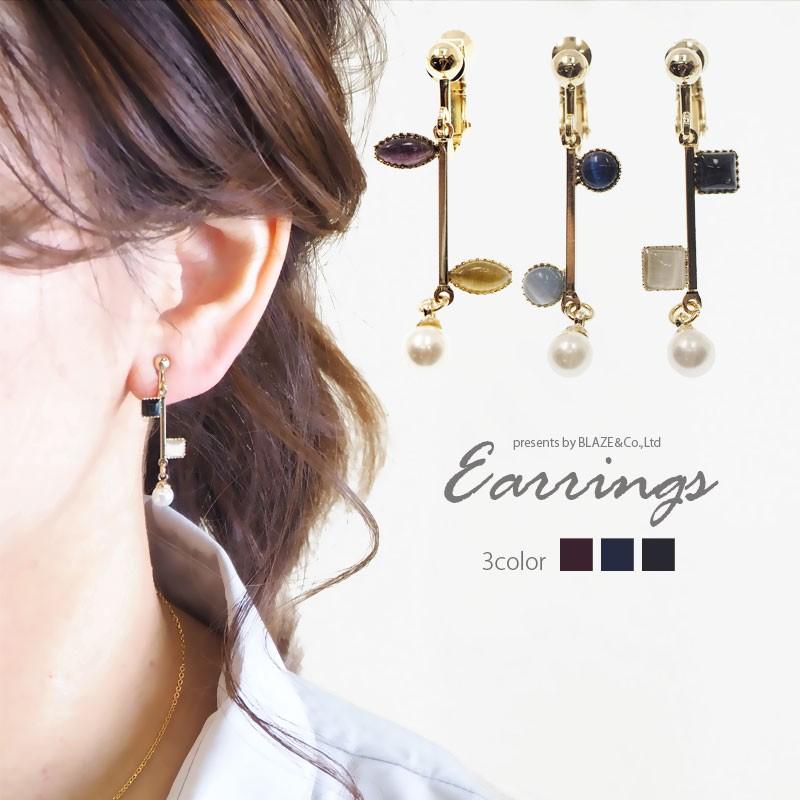 BLAZE（手芸） ピアス ＆ イヤリング キャッツアイ パール