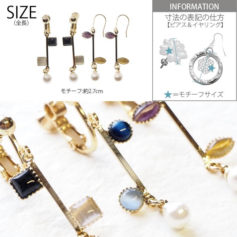 BLAZE ピアス ＆ イヤリング キャッツアイ ＆ パール ゴールド