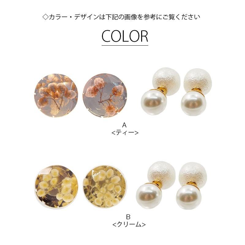 ピアス ドライフラワー入り ラウンドダイヤカットピアス ＆ パールピアスセット + パールバックキャッチ付き BLAZE アクセサリー 2way｜blaze-japan｜02