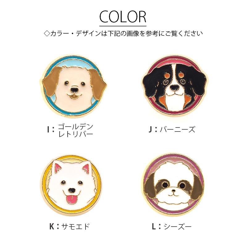 BLAZE ピンバッジ 犬 柴 トイプードル ブルドッグ チワワ ポメラニアン