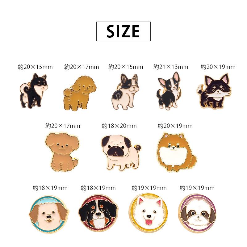 BLAZE ピンバッジ 犬 柴 トイプードル ブルドッグ チワワ ポメラニアン