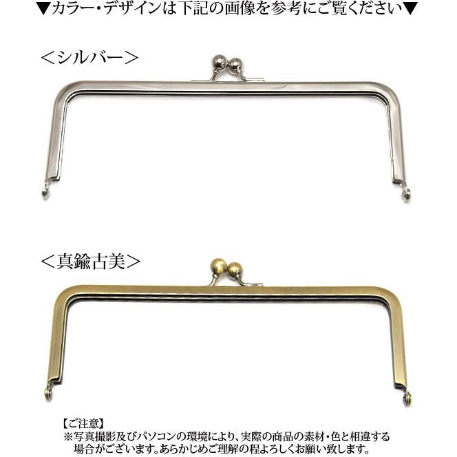 BLAZE 大きな がま口 口金 シルバー 真鍮古美 角型 19cm アンティーク