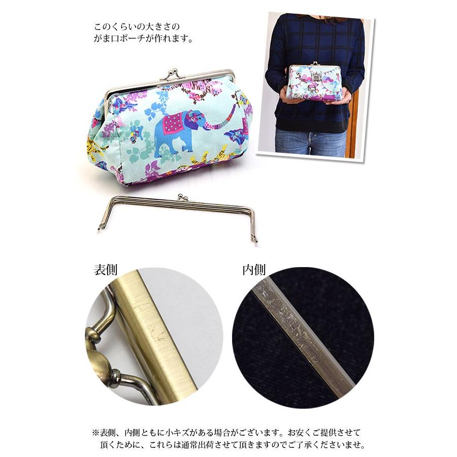 BLAZE 大きな がま口 口金 シルバー 真鍮古美 角型 19cm アンティーク