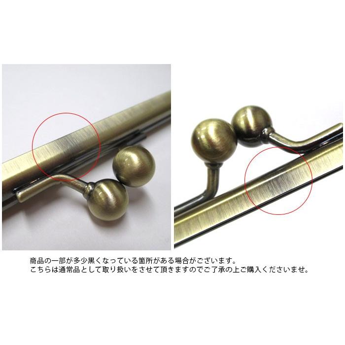 BLAZE 大きな がま口 口金 シルバー 真鍮古美 角型 19cm アンティーク