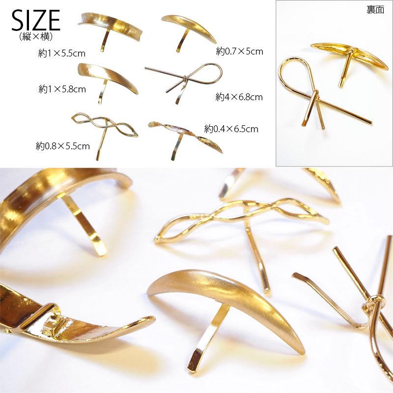 021】ヘアゴムorポニーフック （ヘアゴム・シュシュ・ポニーフック  