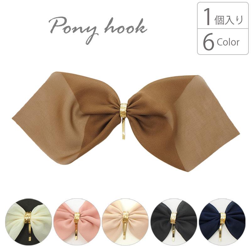 ぽぴー様　ヘアカフ　ポニーフック　ヘアアクセサリー　髪飾り　ヘアアレンジ　新品 ヘアカフ フラワー 刺繍 ヘアポニー ポニーフック – OSEWAYA