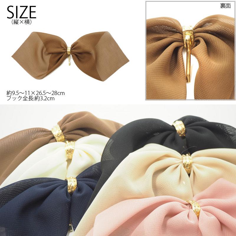 BLAZE ポニー フック りぼん ヘアアクセサリー ヘアアクセ ヘアフック