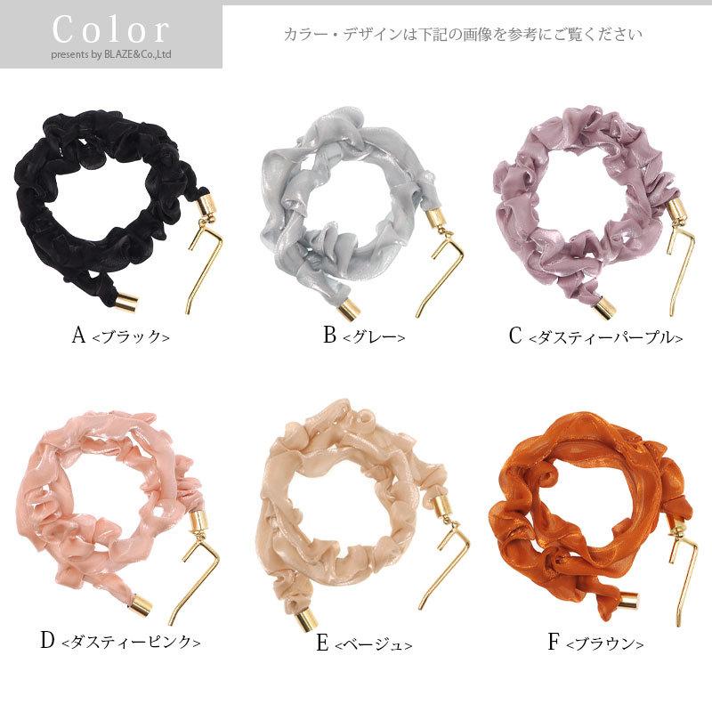 BLAZE ポニーフック ワイヤーポニー くしゅくしゅ 光沢 オーガンジー