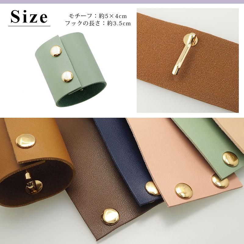 BLAZE（手芸） ポニーフック ヘアフック フェイクレザー