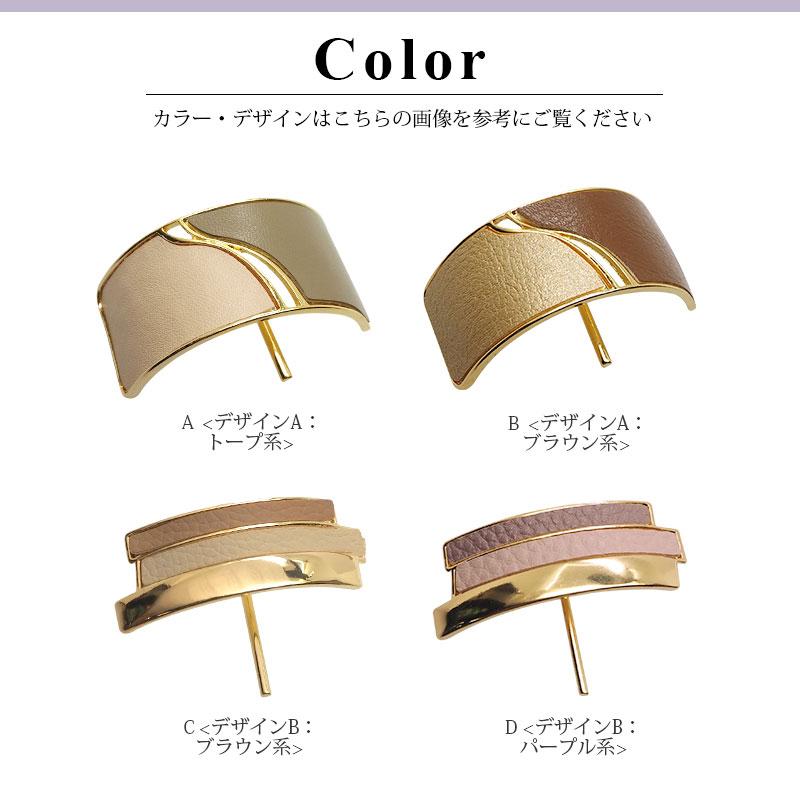 BLAZE（手芸） ポニーフック フェイクレザー BLAZE ヘアフック ヘアー